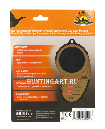 Звуковой имитатор Cass Creek на утку, компактный купить в магазине ХантингАрт