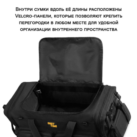 Баул тактический Сarryall, 85л, чёрный купить в интернет-магазине ХантингАрт