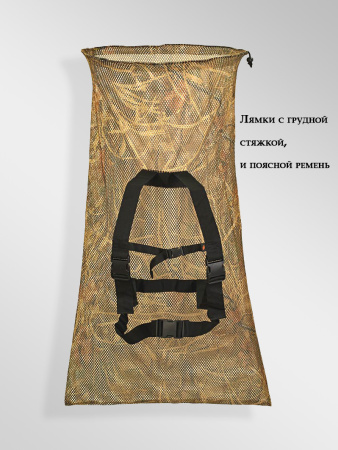 Рюкзак-сетка ShotTime для переноски чучел, 128x75см купить в интернет-магазине ХантингАрт