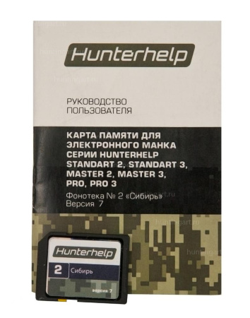 Карта памяти Hunterhelp Фонотека №2 Сибирь, версия 7 купить в магазине ХантингАрт