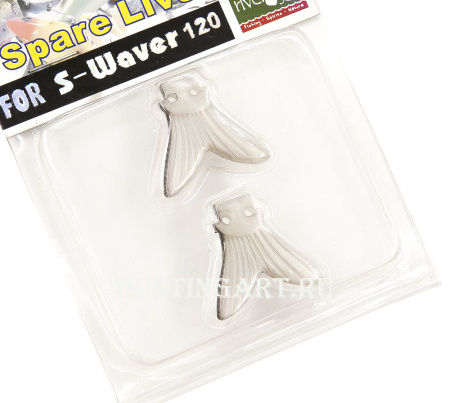 Хвост для воблера S-Waver 120 купить в интернет-магазине ХантингАрт