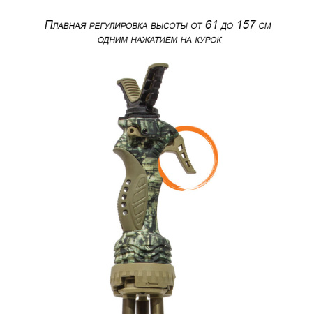 Опора-трипод для ружья Primos Trigger Stick Gen3 (3 ноги), 61-157 см купить в интернет-магазине ХантингАрт