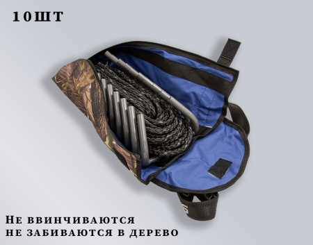 Ступени Scorpio для подъема на дерево (10 шт) купить в инетрнет-магазине ХантингАрт