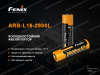 Морозостойкий аккумулятор 18650 Fenix ARB-L18 (2900MAH) купить в интернет-магазине ХантингАрт
