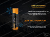 Морозостойкий аккумулятор 18650 Fenix ARB-L18 (2900MAH) купить в интернет-магазине ХантингАрт