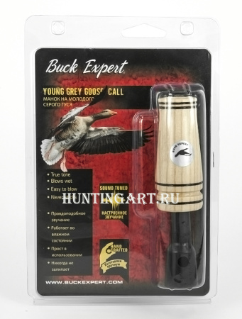 Манок на молодого серого гуся Buck Expert купить в интернет-магазине ХантингАрт