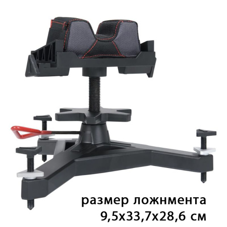 Ложемент Allen Citadel регулируемый, 9,5x33,7x28,6 см купить в интернет-магазине ХантингАрт