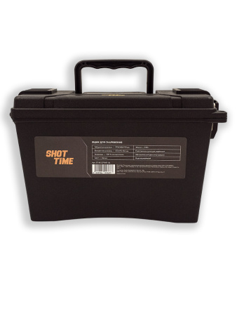 Ящик для патронов средний, водозащищённый, чёрный купить в магазине huntingart.ru