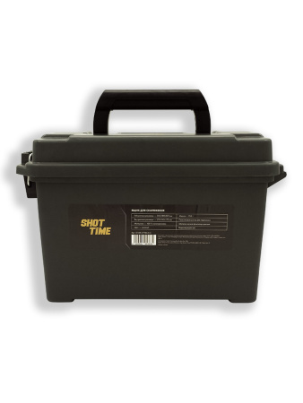 Ящик для патронов большой, водозащищённый, зеленый купить в магазине huntingart.ru