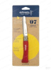 Нож Opinel серии MyFirst Opinel №07, клинок 8 см купить в интернет-магазине ХантингАрт