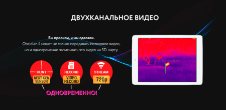 Прицел ночного видения ATN 3-9x купить в интернет-магазине ХантингАрт