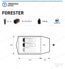 Палатка Trimm Trekking Forester, песочный 2+1 купить в интрнет-магазине ХантингАрт