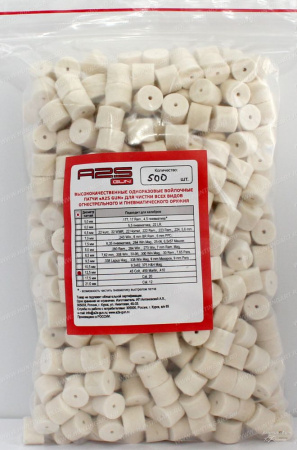 Войлочные A2S GUN патчи, .45 Colt, .450 Marlin, .410, диаметр 12,5 мм купить в интернет-магазине ХантингАрт