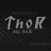 Бланк Norstream Thor THS-802XXH купить в интернет-магазине ХантингАрт