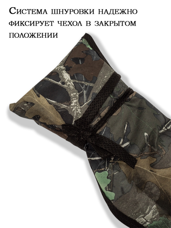 Чехол для оружия Allen,132 см купить в интернет-магазине ХантингАрт