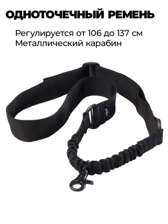 Ремень тактический Allen Solo Slingl Point 8910 купить в интернет-магазине ХантингАрт