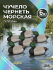 Чучело чернеть морская (селезень), комплект 6шт купить в магазине Хантингарт