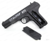 Пистолет пневматический Stalker STT (аналог ТТ), 4.5 мм купить в интернет-магазине ХантингАрт