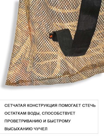 Рюкзак-сетка ShotTime для переноски чучел, 95x70см купить в интернет-магазине ХантингАрт