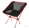 Облегчённый складной стул для туризма и рыбалки купить в интернет-магазине ХантингАрт