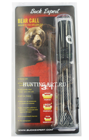 Манок на медведя Buck Expert с CD (призывный звук самки, крик детёныша, рёв медведя) купить в интернет-магазине ХантингАрт