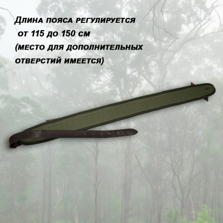 Патронташ закрытый Vektor на 25 патронов под 12 калибр купить в интернет-магазине ХантингАрт