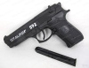 Пистолет пневматический Stalker S92 (аналог "Beretta 92") кал. 4,5 мм, металл, 120 м/с купить в интернет-магазине ХантингАрт