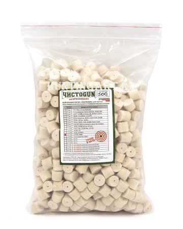 Патчи ЧистоGUN 13,7мм (.50 BMG) купить в интернет-магазине ХантингАрт